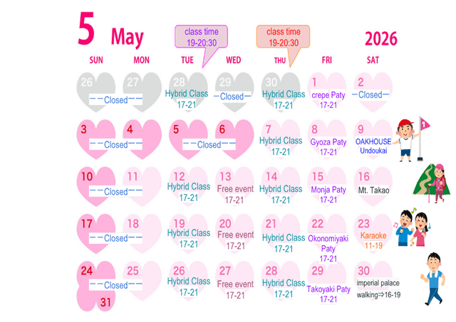 Business Days Calendar