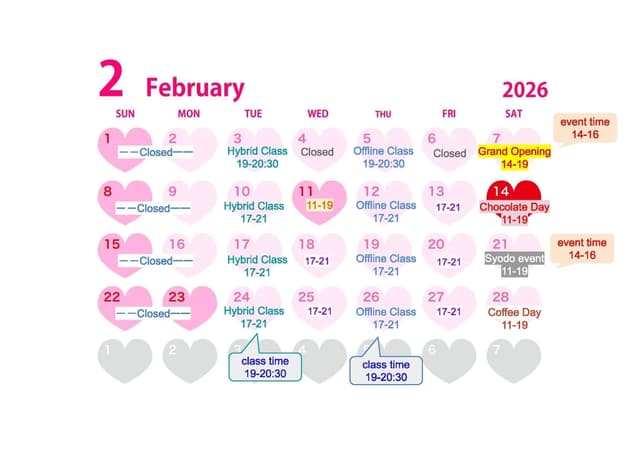 Business Days Calendar