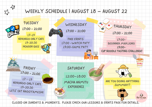Business Days Calendar