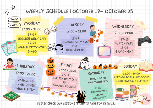 Business Days Calendar